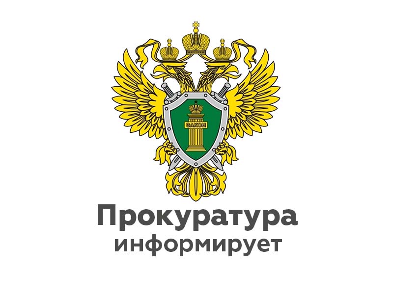 Фурмановской межрайонной прокуратурой поддержано государственное  обвинение в отношении жителя  г.Фурманова обвиняемого в совершении преступления, предусмотренного п. «б» ч. 2 ст. 158 УК РФ.