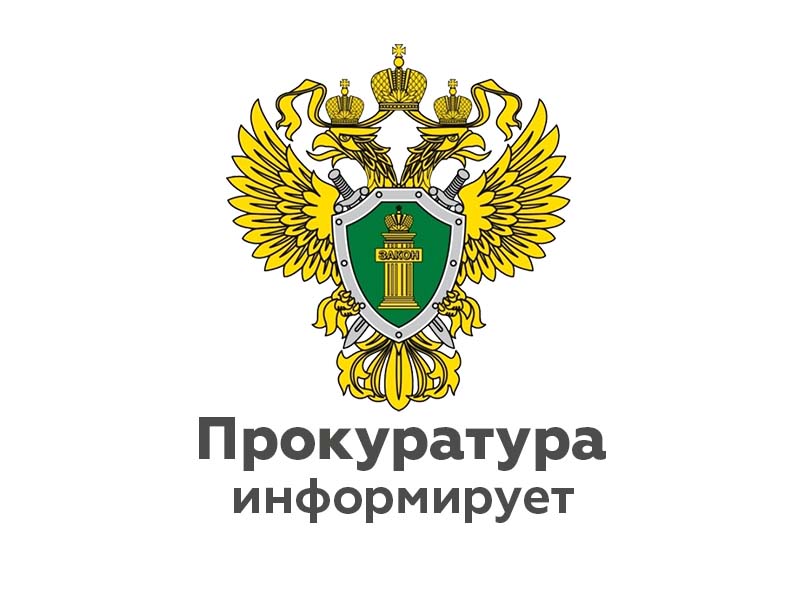 Фурмановская межрайонная прокуратура информирует о наиболее распространенных способах совершения киберпреступлений:.