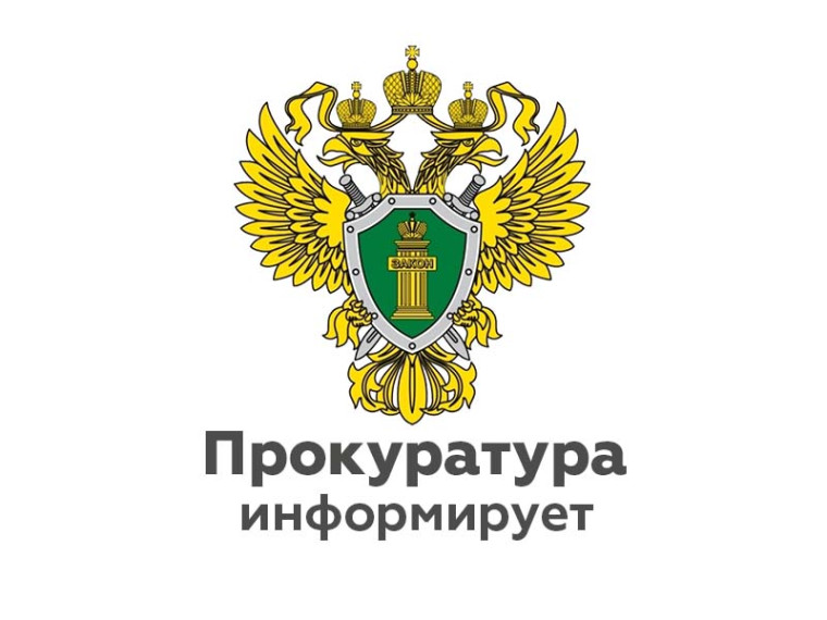 Фурмновской межрайонной прокуратурой проведена проверка исполнения трудового законодательства по вопросу выплаты серой заработной платы «в конверте»..