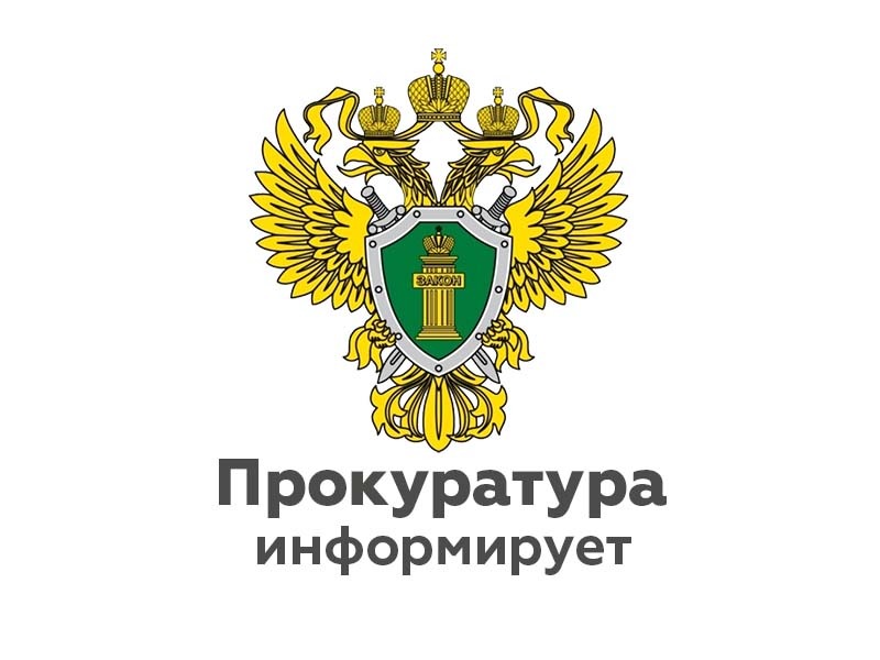 Внесены изменения Федеральный закон «Об образовании в Российской Федерации».