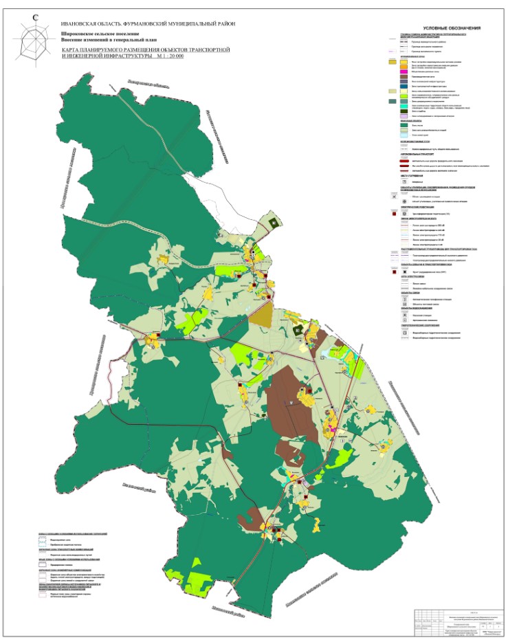 Карта планируемого размещения объектов транспортной и инженерной инфраструктуры